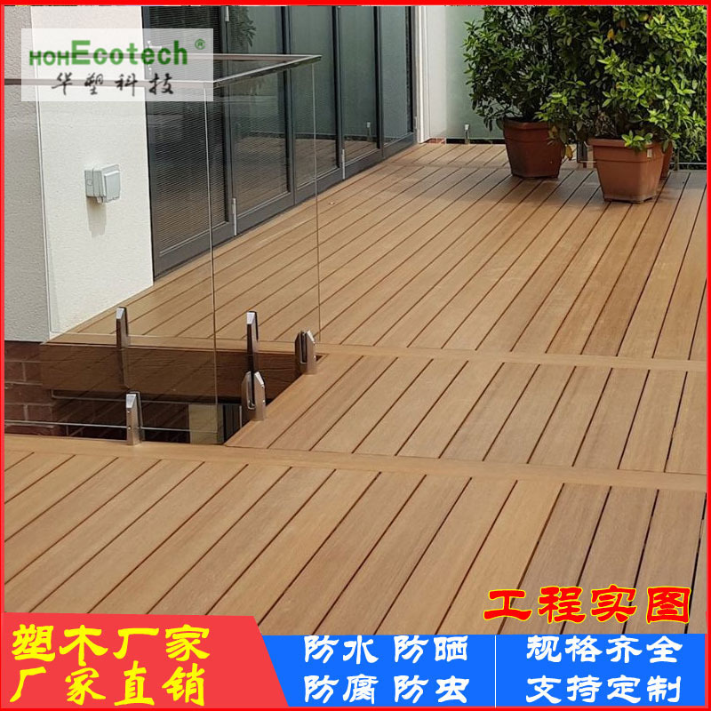 Fábrica de piso de plástico de madera al aire libre agujero redondo plástico piso de madera jardín patio ingeniería al aire libre decorativo Placa de agujero cuadrado anticorrosión