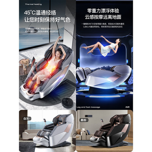 Oaks Massage Chair Full Body Home Fully Automatic Intelligent Luxury Space Capsule Multi-Function Light Luxury Sofa RS1178