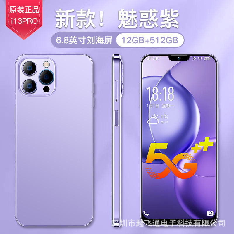 smartphone for students for elderly