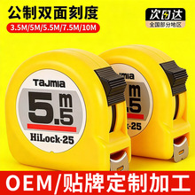 ��u䓾����p��̶ȸ�ֱͦ 3.5/5/5.5/7.5/10 ���b�޹��؜y����