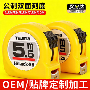 ��u䓾����p��̶ȸ�ֱͦ 3.5/5/5.5/7.5/10 ���b�޹��؜y����
