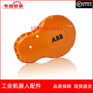 Abb Robot 3Hac11409-9 Five-Axis Side Cover Negotiable