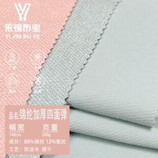 240g�������揗�p朗l�󿗵�ɽ������ �������׷���ˮ�ٸɲ���