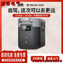 ���Ƒ����Դ EcoFlow��1600����Ƅӱ�y2000W1612Wh���ܑ�����