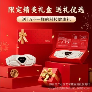 SKG Waist Massager G7-1 Dawn Gold Luxury Massage Belt Heating Waist Pain Artifact Pulse Physiotherapy