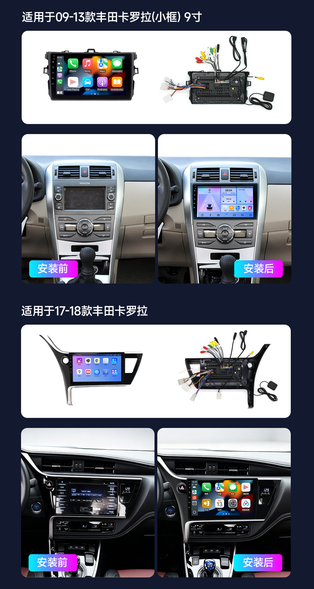 Car Navigation System for 09-13 Models Suitable for Toyota Highlander, Wireless Carplay Navigation Screen for Camry