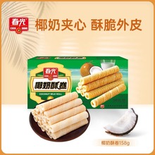 �����خa ����Ҭ���־�158g Ҭ�����Ҭ���־����ʳʳƷ