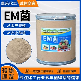 生物肥料;植物调节剂;磷肥