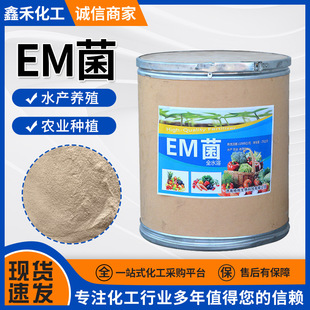 ���lem����ˮ�a�Bֳ�l�;� ���������I�B�����ӄ�em���N EM��