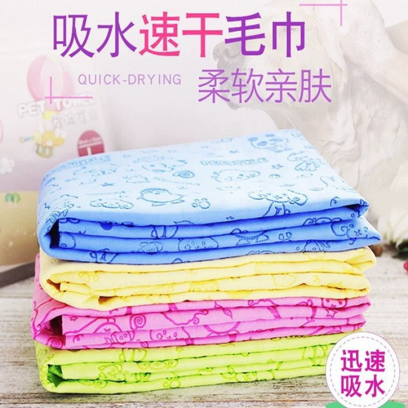 Absorbent Towel, Quick-Drying Dog Bath Towel, Large Imitation Deerskin Towel, Suede Bath Towel