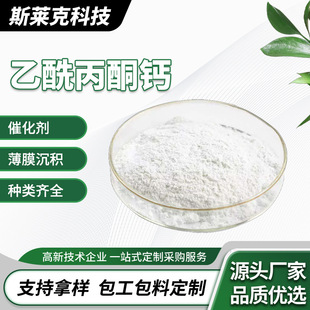������ͪ�} CAA �h�� PVC �᷀���� 2,4 - ���ͪ�}����