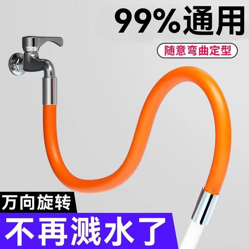 Faucet Splash-Proof Gadget with Extended Flexible Hose, Versatile Rotatable Extension Tool, Universal Extension Pipe Extender