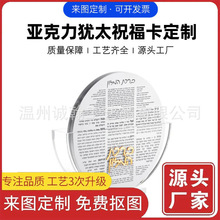 �������L��8������ʽ���Ӫq̫�˽̶\�濨Ƭ���b�ռ{��