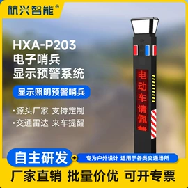 报警主机;其他报警器;交通警示灯