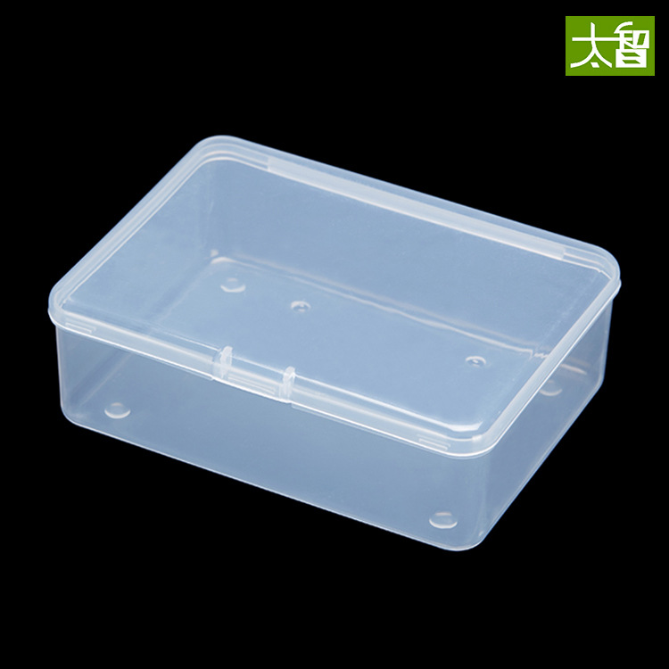 塑料工具盒长方形透明零件盒子元件原配件有带盖塑料盒PP盒14045