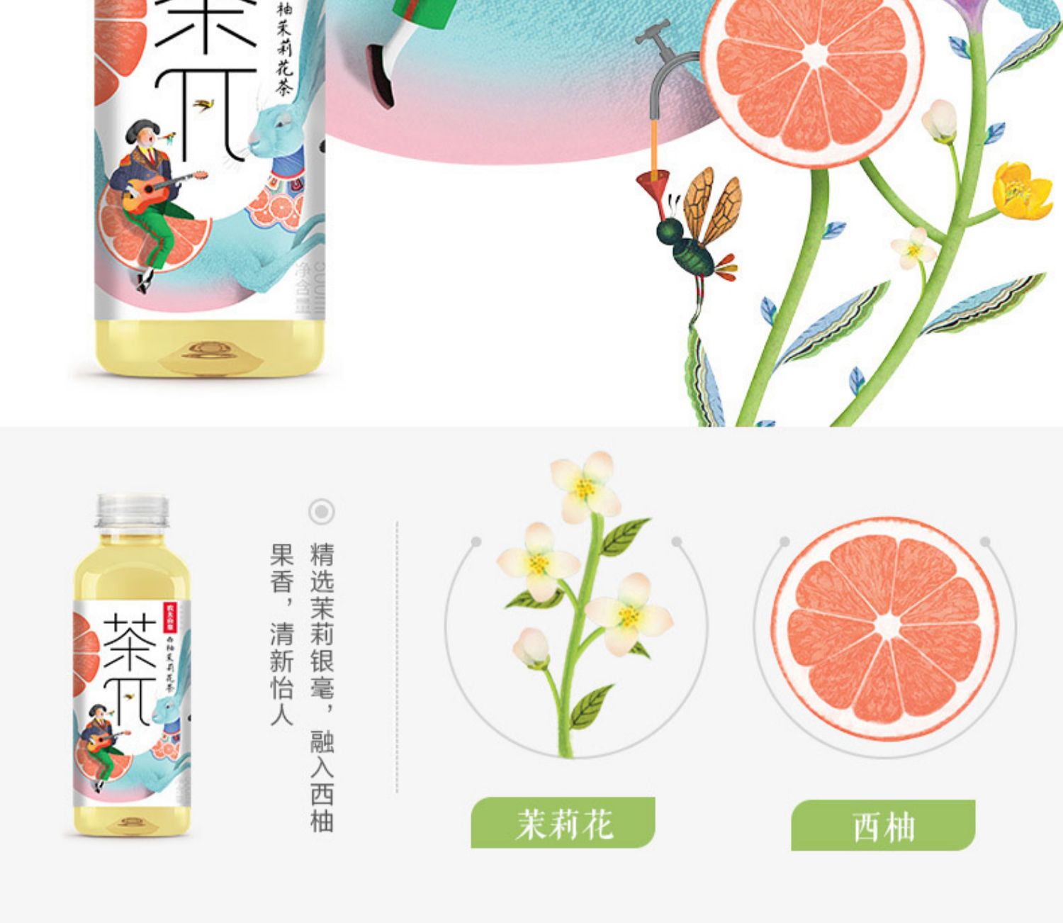 农夫山泉茶兀饮料茶派900ml*12瓶柠檬红茶蜜桃乌龙茶果味饮料整箱-阿里巴巴