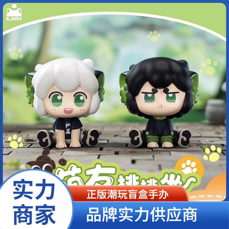 新品正版罗小黑战记2萌友排排坐Q版萌粒摆件可爱盲盒周边批发礼品|undefined