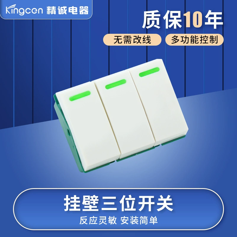 Переключатель Yuba Переключатель освещения