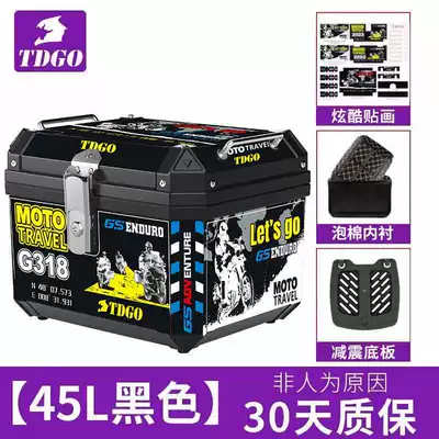 Electric Vehicle Trunk, Scooter | Motorcycle trunk - g318-model-45l-black-shock-absorbing-bottom-plate-lining-stickers