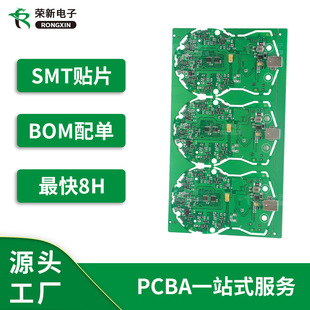 Smt Processing and Welding Component Bom Single Purchase Pcb Proofing Circuit Board Production Expedited Double-Sided Mass Production