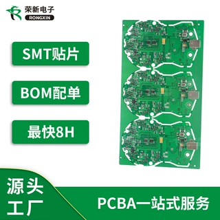 SMT加工焊接元器件BOM单采购PCB打样电路板制作加急双面批量生产
