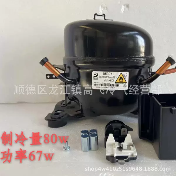 D53CY1