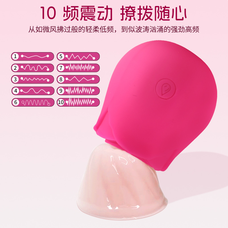 Rose Chucker Meet Huevo Femenino Vibrator Masturbador Teppos Tease Adultos al por mayor