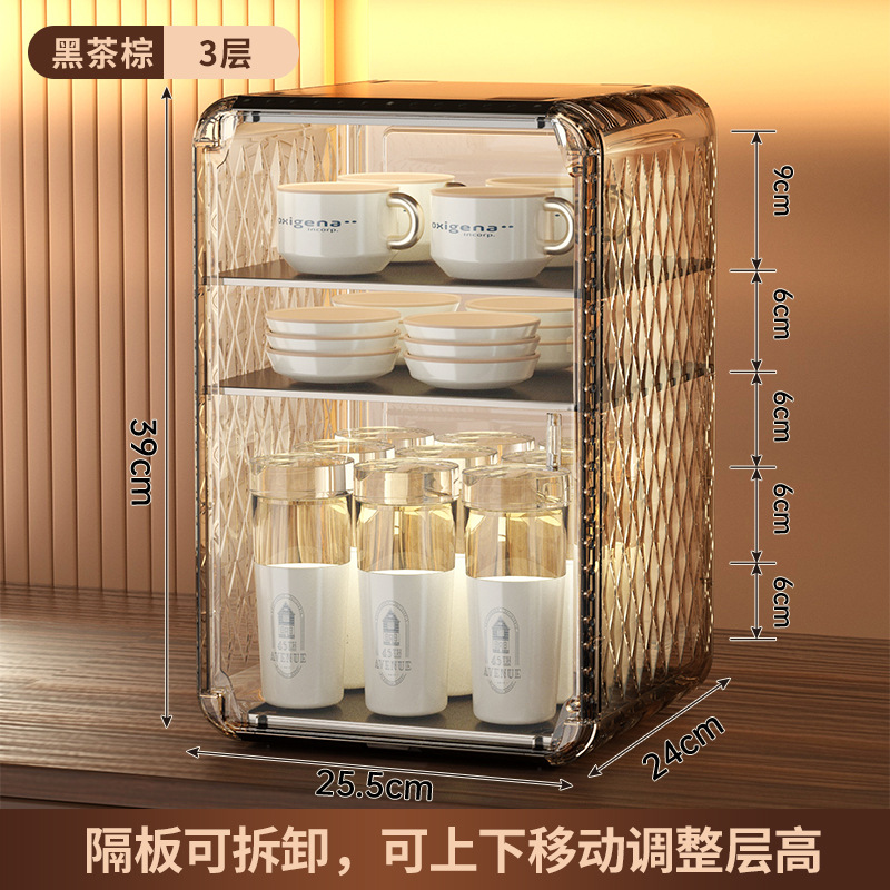 어두운 3겹