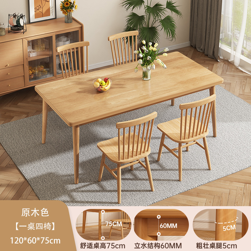 Mesa de comedor de patas de madera maciza, recepción comercial, reunión de invitados, combinación de mesas y sillas, café, té con leche, mesa de tienda, área de estar, mesa y silla de comedor
