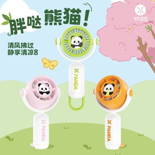 Cross-border new foldable panda handheld small fan USB charging mini portable small electric fan wholesale manufacturers