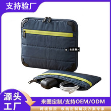 跨境数码配件收纳包多功能ipad收纳包平板硬盘充电器数据线手提包
