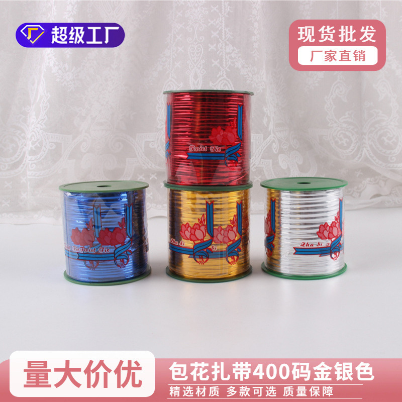 Cinta de envoltura de flores 400 yardas de oro y plata rollo de cinta embalaje de flores cuerda de sellado ramo rojo línea de encuadernación de regalo lote