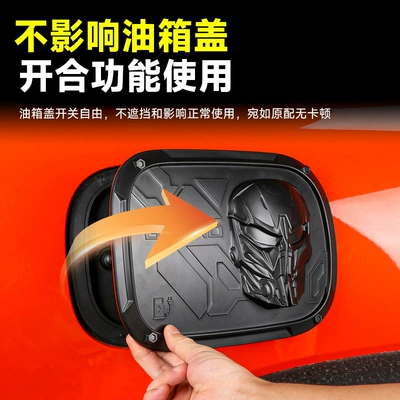 Tank 300Hi4T Guardian Fuel: Tank cap
