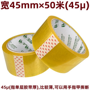 ��Ĥ45&mu;����ָ��˺��͸�������z����45mm&times;50��͸�������z���z��