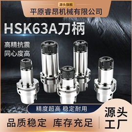 夹头;刀具配附件;其他行业专用