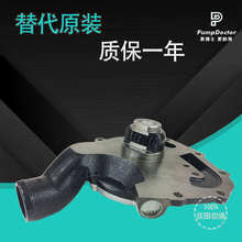 �m�俨��C6.6ˮ�� ����˹1104 4131A068 �l�әCˮ��  ����ˮ��