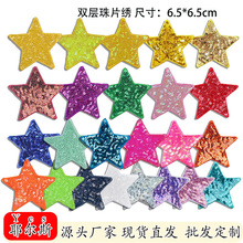 6.5cm�������Ƭ�NƬ ��ɫ���x ���b�̽��b��N �ֹ�DIY���ϰ�