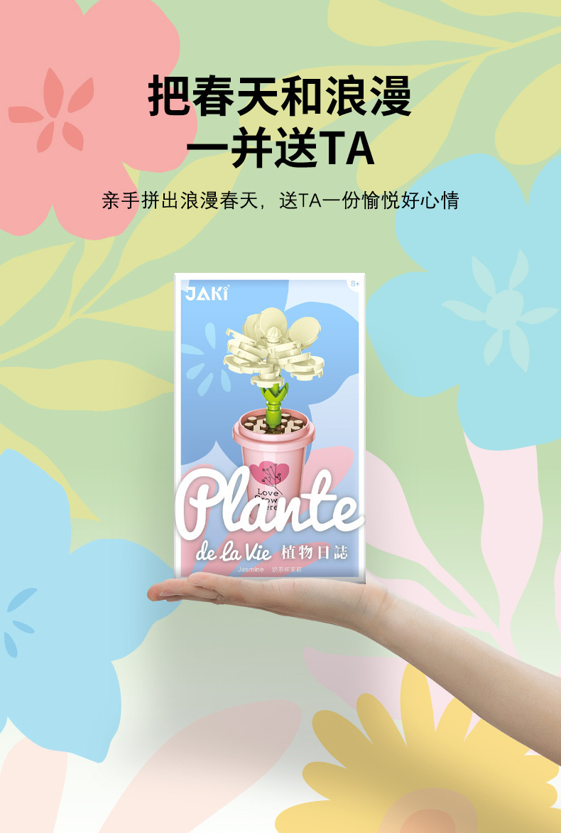 详情图片_07.jpg