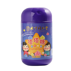 北京同仁堂塔塔糖果物混合味40g/瓶児童殺虫間食スポット代発卸売り