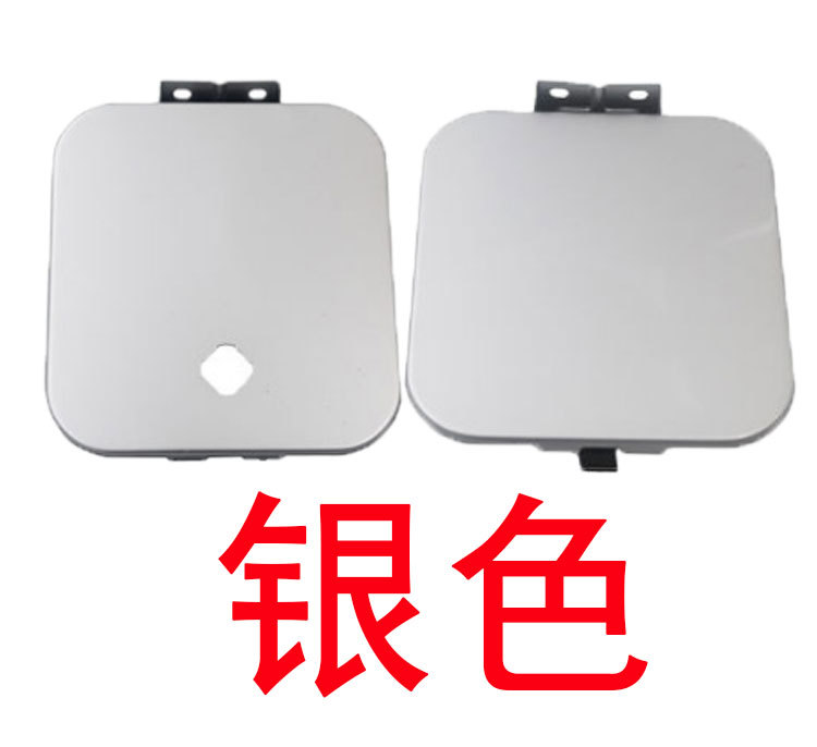 Suitable for Original Painted Wuling Hongguang/Hongguang S Fuel Tank Cap, Fuel Tank Door Guard, Fuel Tank Plate Cover, Fuel Filler Cap
