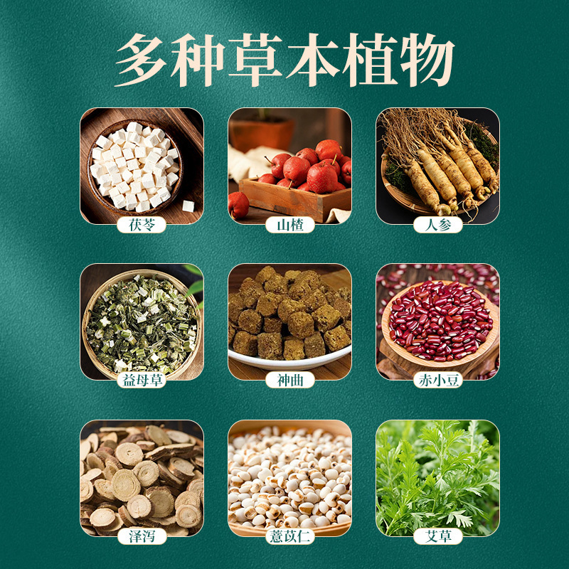 白雲山小さなウエストと大きな腹パッチ怠惰な光姿勢パッチよもぎへそパッチスリムパッチ卸売家庭用灸|undefined