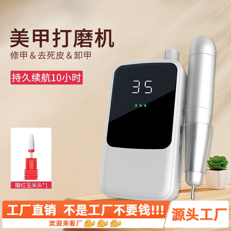 Jinhai Professional Electric Carbon Brush Portable Pen-Style Nail Grinder for Removing Dead Skin, Calluses, and Nails, Specialized for Nail Salons Jinhai Professional Electric Carbon Brush Portable Pen-Style Nail Grinder for Removing Dead Skin, Calluses, and Nails, Specialized for Nail Salons