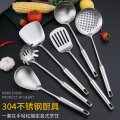 304ステンレス製シャベルスプーン家庭用炒め物シャベルスプーンシャベルスプーンシャベルスプーン台所用品6点セット