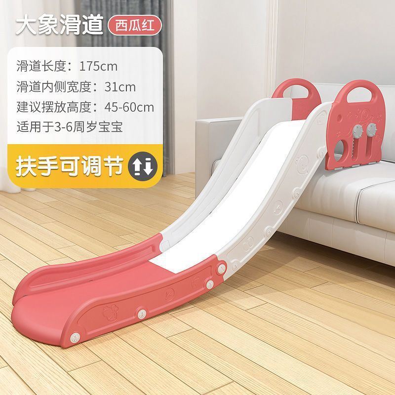 宝宝室内滑滑梯加长加厚小型玩具滑梯幼儿园游乐场家用床沿滑滑梯|undefined