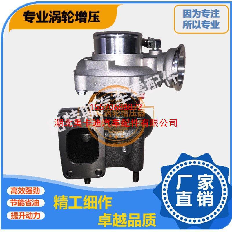 大柴道依茨BM2012 16E3发动机1118010A65D 84D解放160涡轮增压器