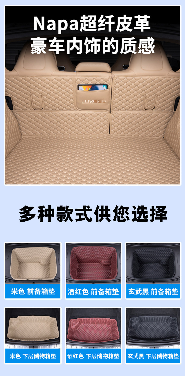 Suitable for Zhijie R7 trunk mat, fully enclosed Zhijie R7 trunk mat, waterproof and wear-resistant interior modification