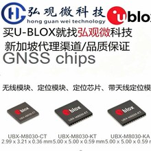 UBX-M9140-KB GNSSоƬ 40���_QFN ܇Ҏ��GNSSоƬUBLOX ���g֧��