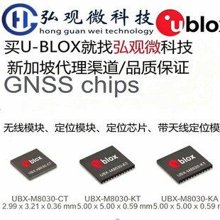 UBX-M9140-KB GNSSоƬ 40���_QFN ܇Ҏ��GNSSоƬUBLOX ���g֧��