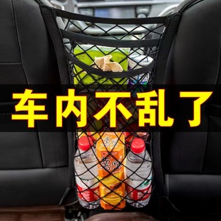2026暑期新款网状汽车座椅后背收纳网 | 1688买家百科