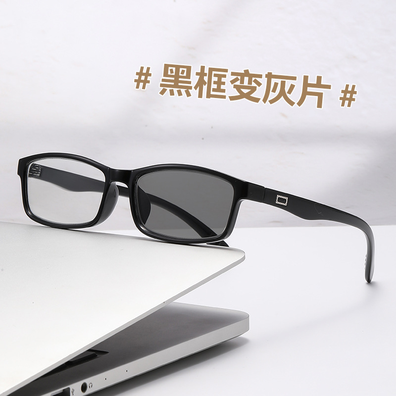 Gafas de lectura con sensor de luz multifocal que cambian de color, gafas de lectura con marco cuadrado pequeño de doble uso transfronterizo de moda, gafas de lectura ultraligeras a prueba de luz azul